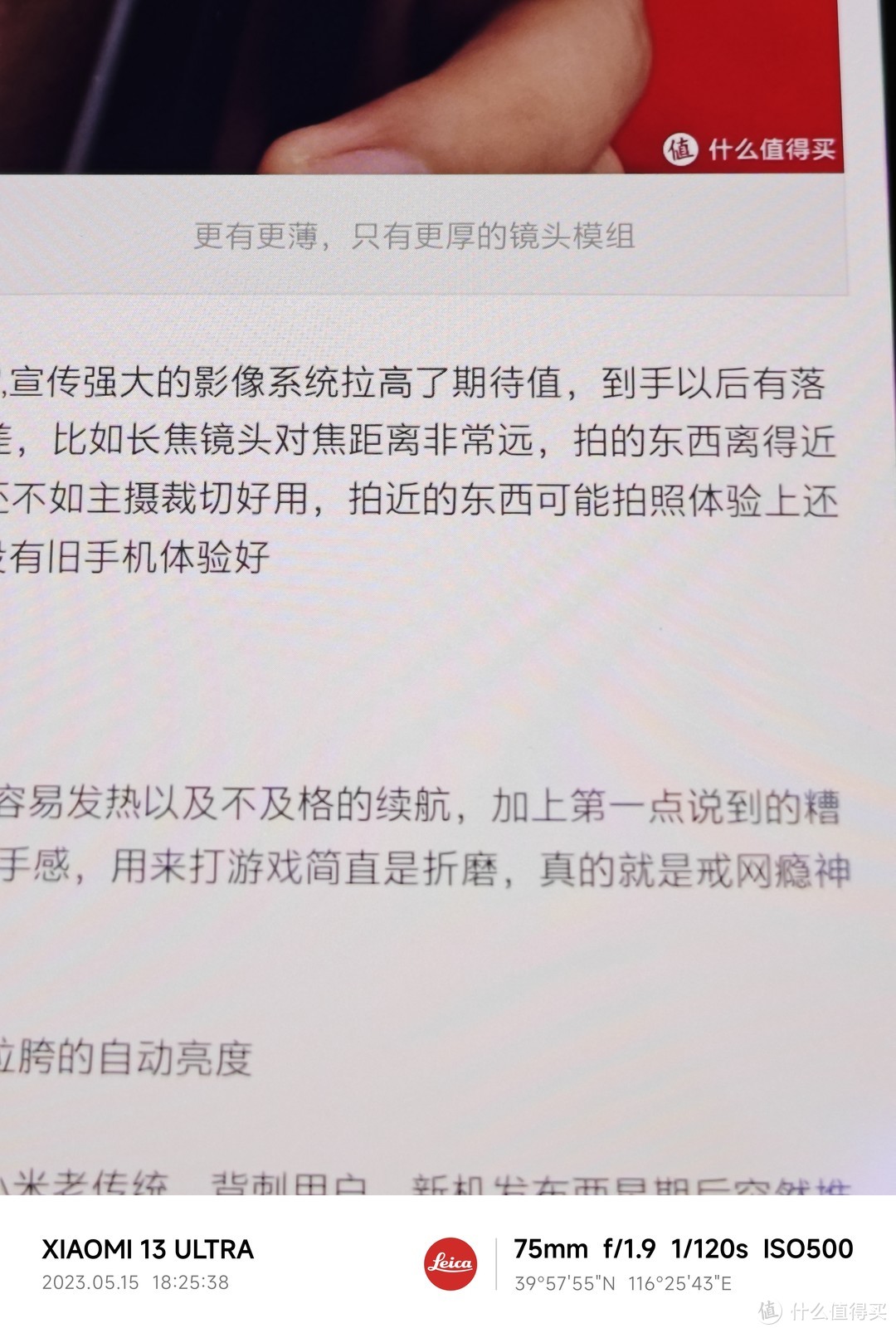 就只能拿远一些更换成长焦拍了