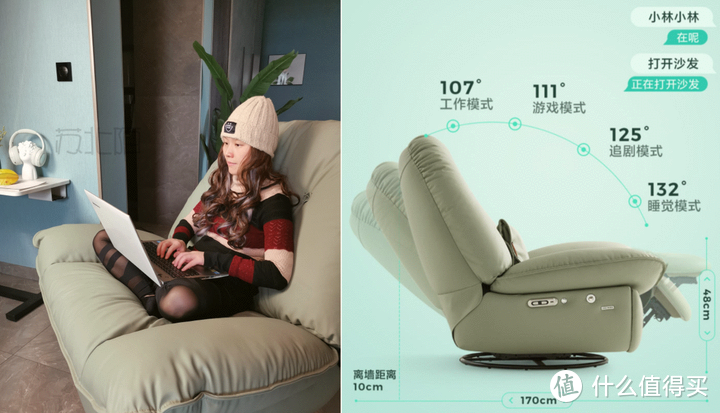 2023年懒人沙发怎么选？高性价比硅胶皮沙发推荐！大牌电动懒人沙发“怎么坐都可椅G085”真实体验测评！