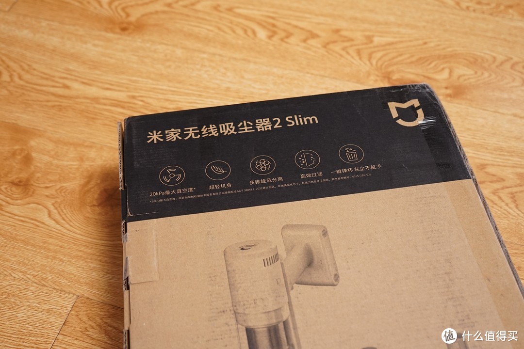 不足700元还带除螨的大吸力吸尘器----小米无线吸尘器 2Slim分享
