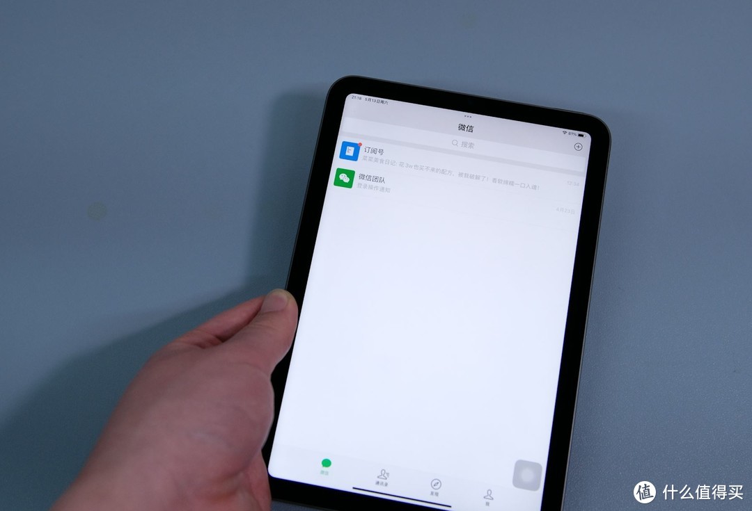 iPad mini6一定不适合所有人，但对于适合的用户来说，它就是最好的小尺寸平板