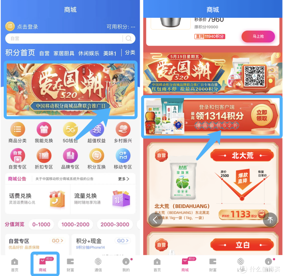 云闪付5-10元红包！每天抽工行1.08-188微信立减金！交行1.08元红包！