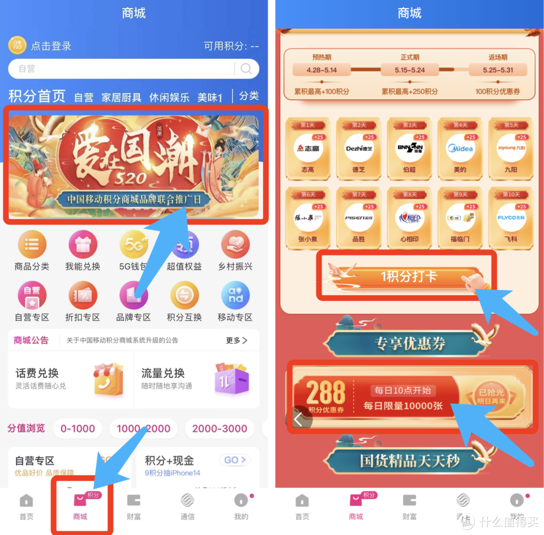 云闪付5-10元红包！每天抽工行1.08-188微信立减金！交行1.08元红包！