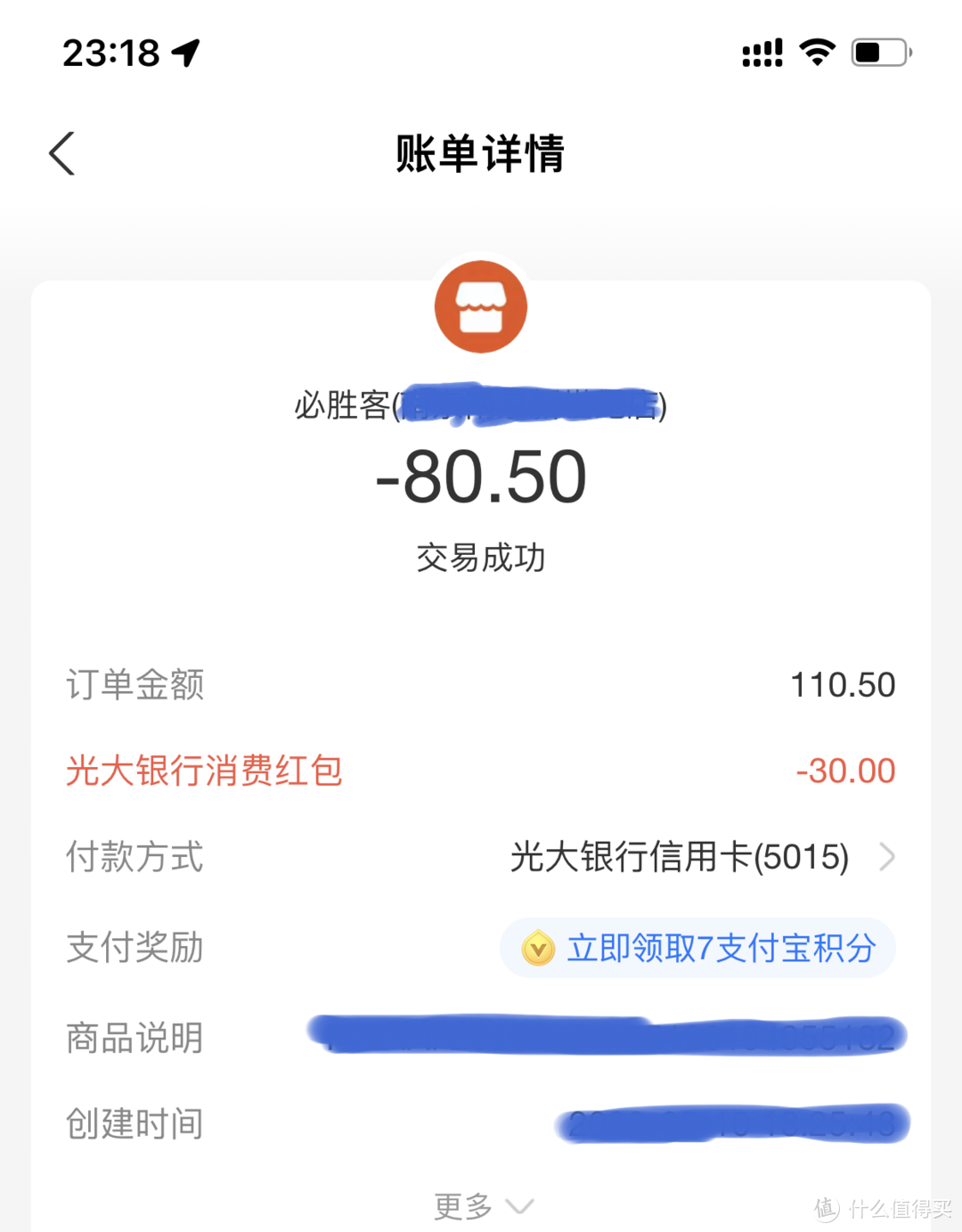 绝配！！必胜客尊享卡叠加光大银行满减，人均最低仅需三四十元！