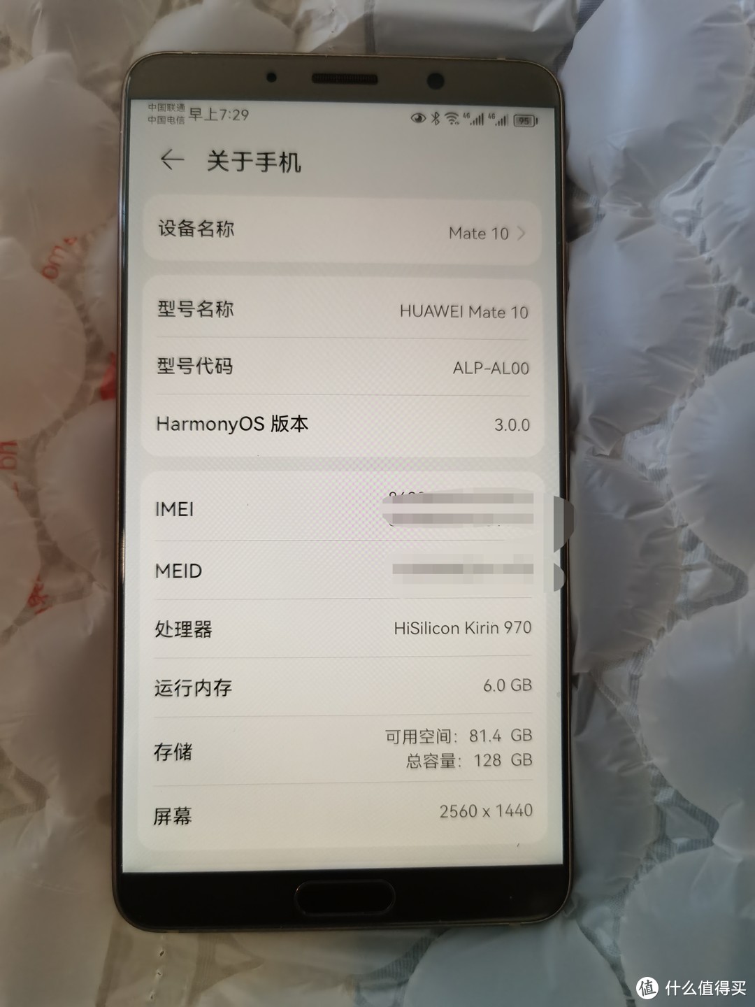 mate10参数图片