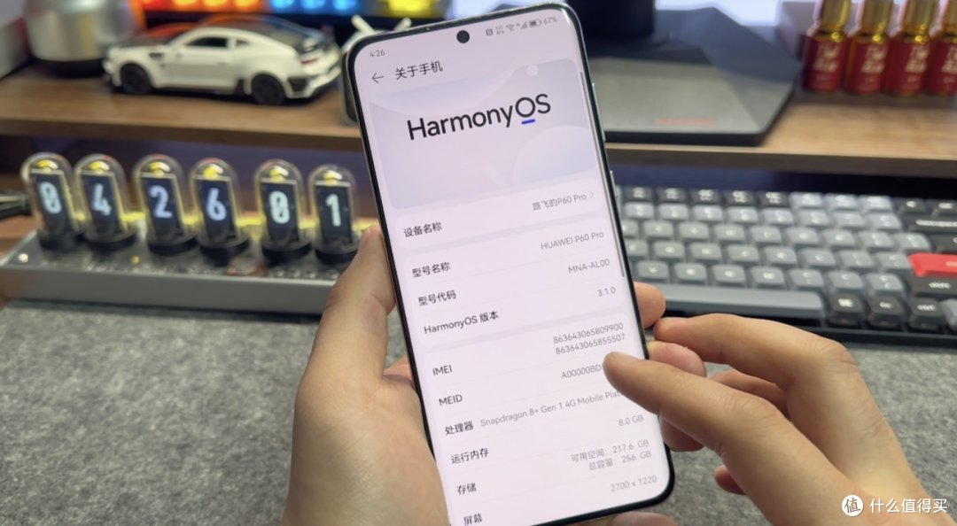 华为的手机一直在硬件方面比较保守,p60 pro也是这个风格
