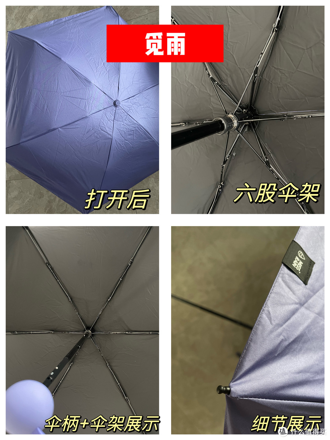 买对不买贵！5把不同价位遮阳伞的选购推荐来啦