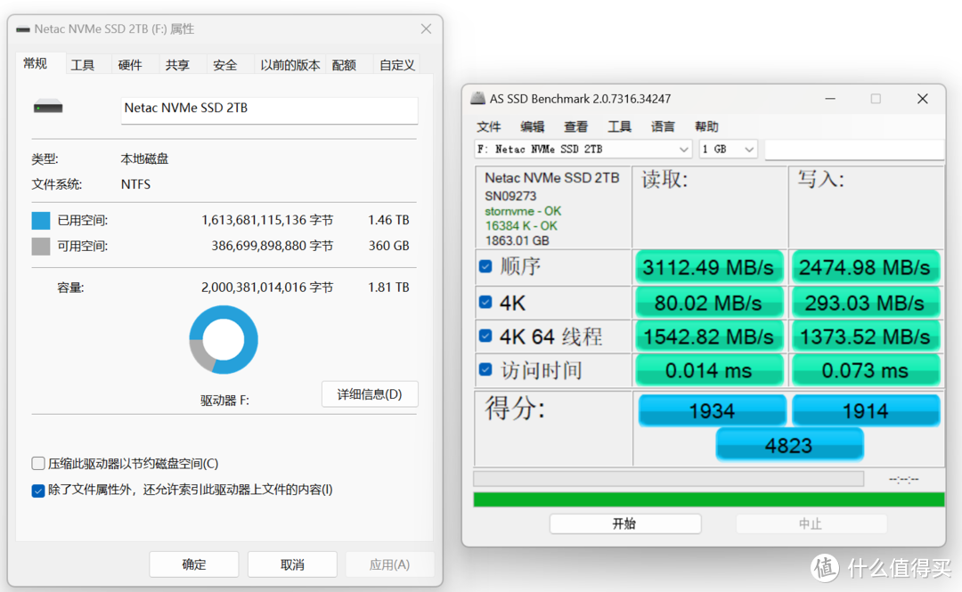 不到500入手的2TB NVMe固态体验如何？朗科NV3000绝影系列上手实测