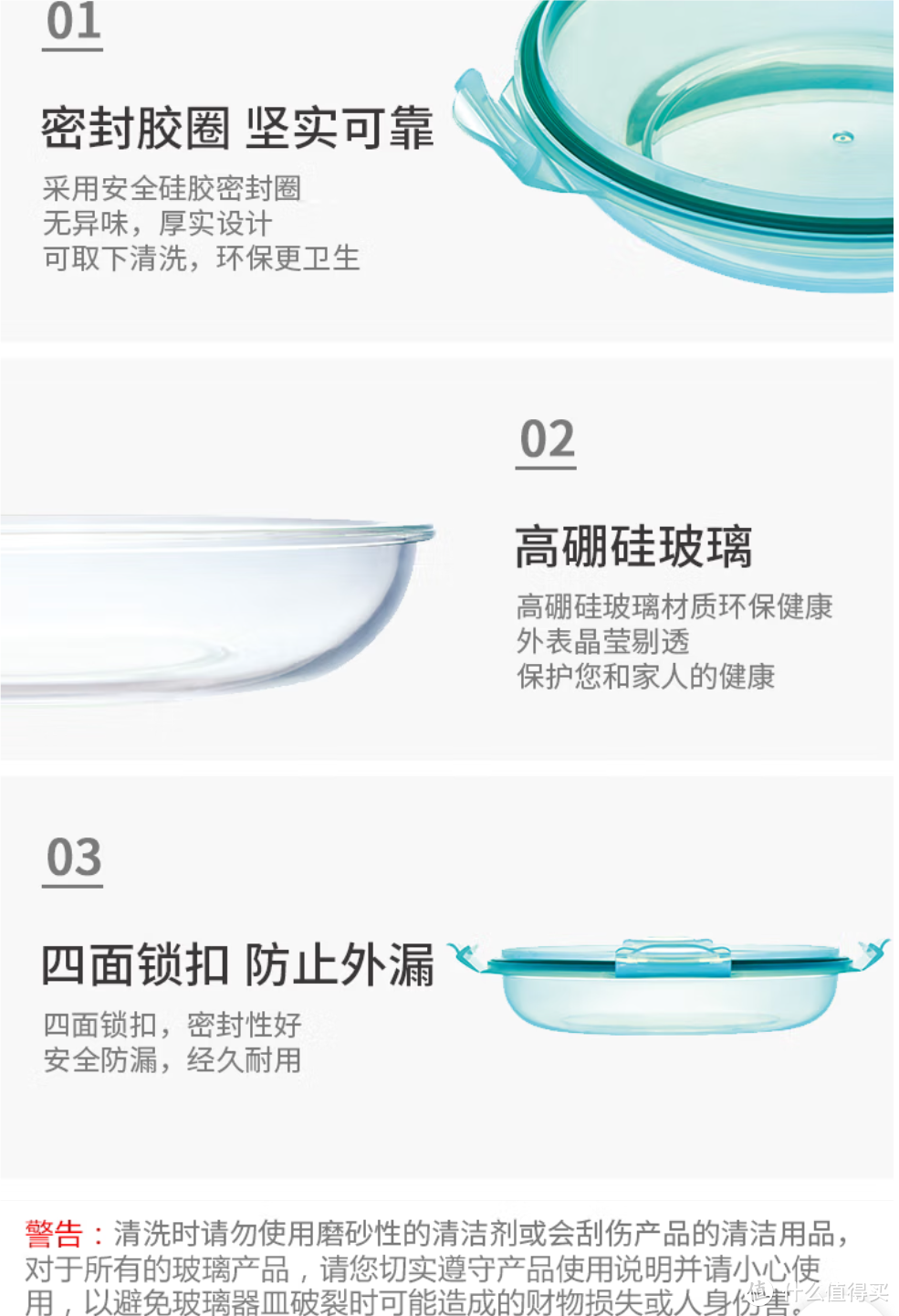 家居好物 康宁 Snapware可叠放耐热玻璃沙拉碗三件组SN-STBR3/CN