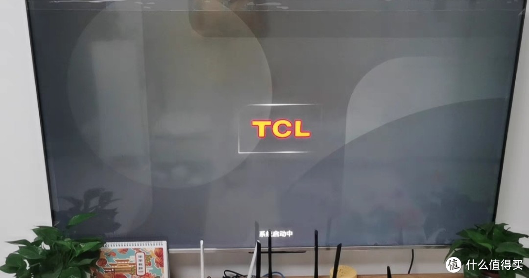 TCL 65T8E Max 65英寸QLED量子点全面屏高清智能液晶网络平板电视