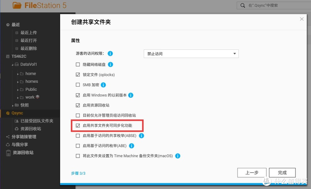 小身材，性能却很强悍！当家里NAS升级成威联通TS-464C后，带来的改变