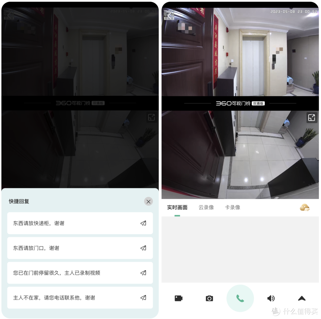 再也不会丢快递， 使用体验了一个月的双摄可视门铃360 5Max