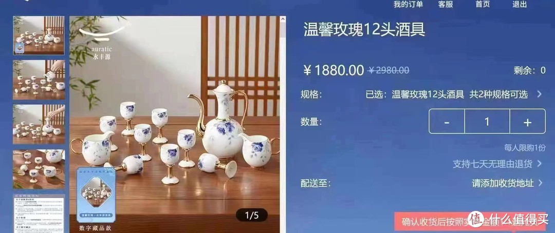 氪金的玩家，今晚准备好了吗？