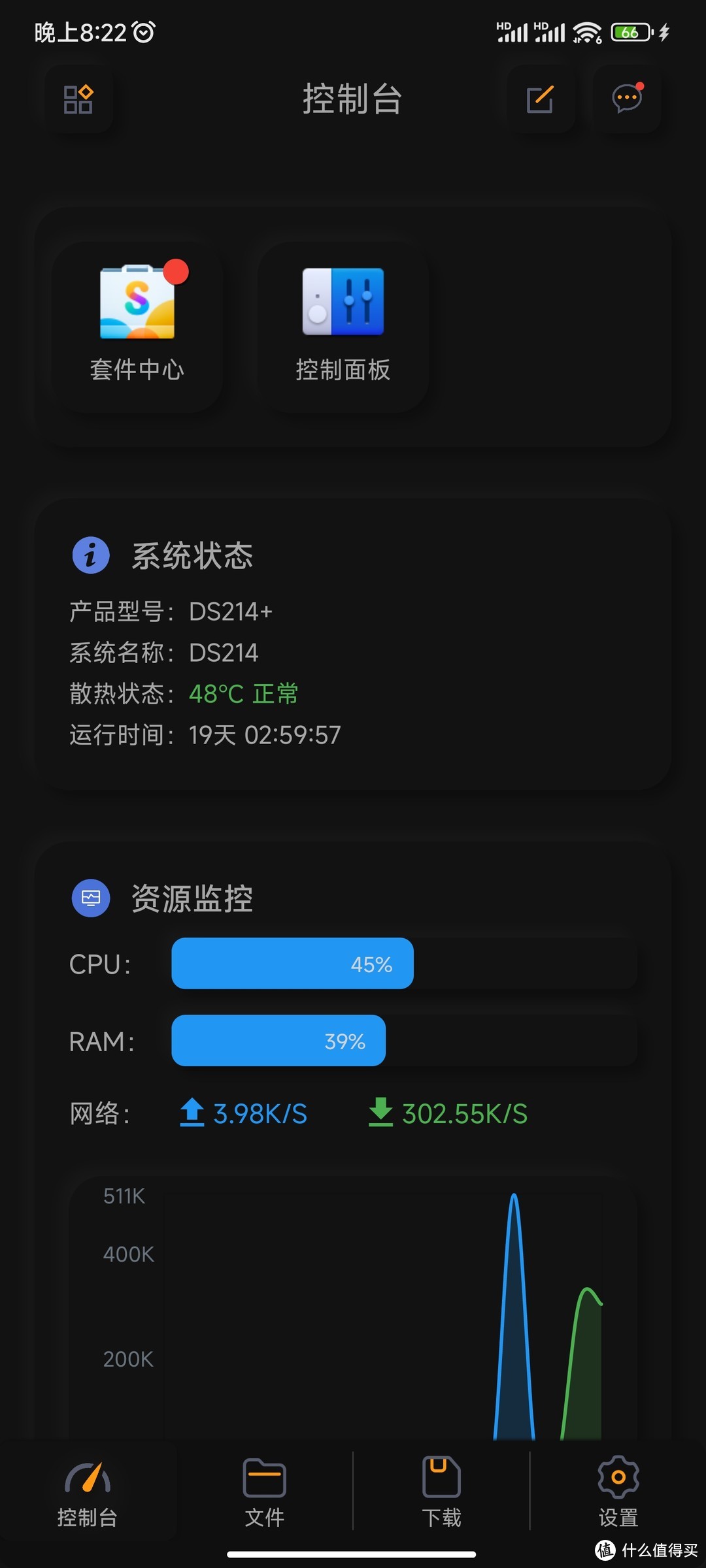 小套件，大用途：DDNS-GO自动玉米加农炮