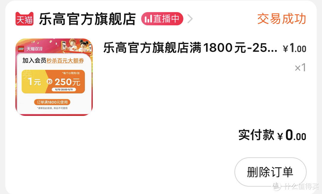 618年中大促又要来了，乐高怎么买，省钱攻略（你会花4599买指环王幽谷吗）