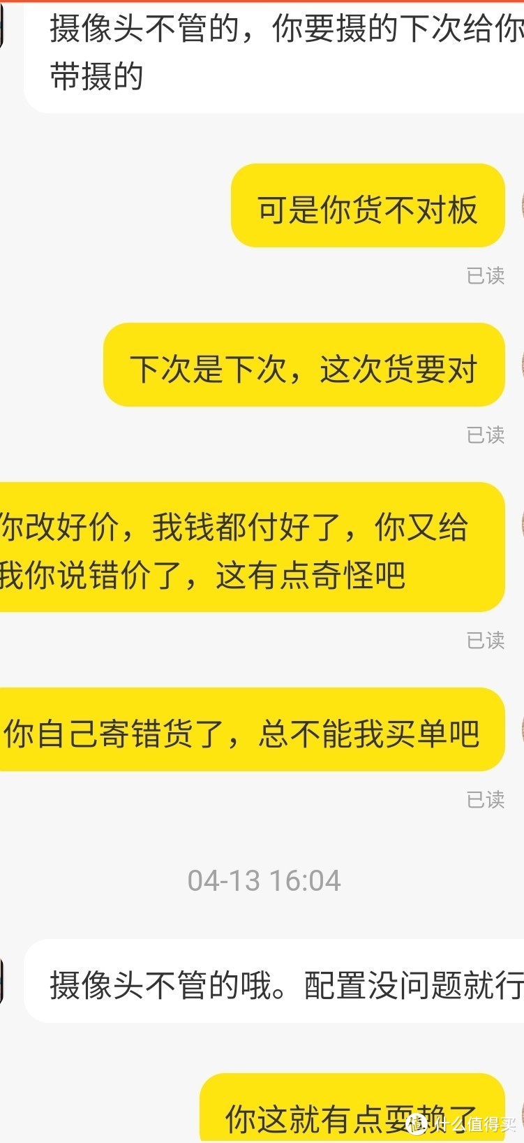 黄鱼翻车，遇上秒灭的NEC VK23TG及无良商家