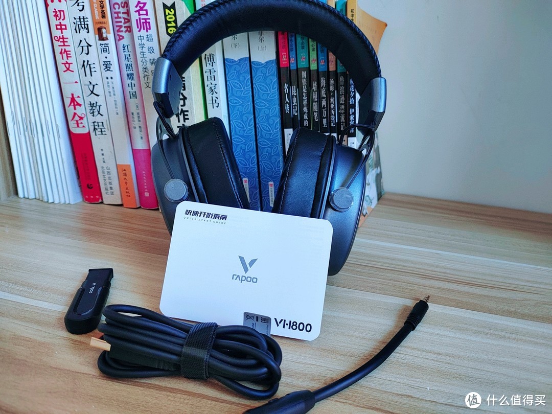 沉浸式游戏体验—雷柏VH800双模无线游戏耳机