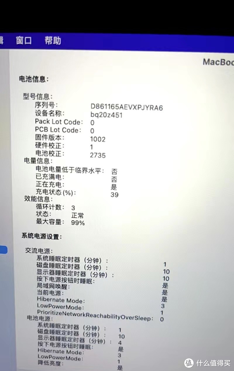 撑死胆大的，饿死胆小的，PDD上4700元的教育优惠版MacBook Air值得买吗？