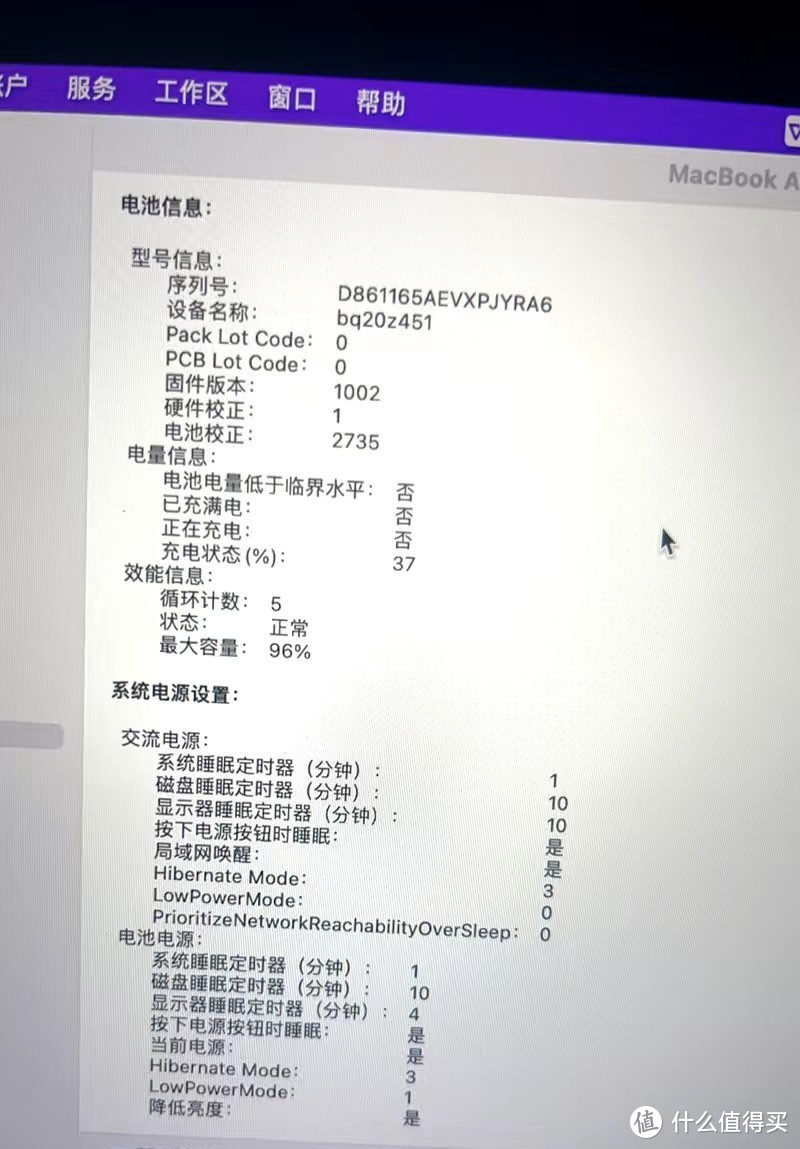 撑死胆大的，饿死胆小的，PDD上4700元的教育优惠版MacBook Air值得买吗？