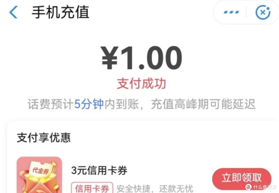 翼支付官网首页,翼支付官网客户端 翼支付官网首页,翼支付官网客户端