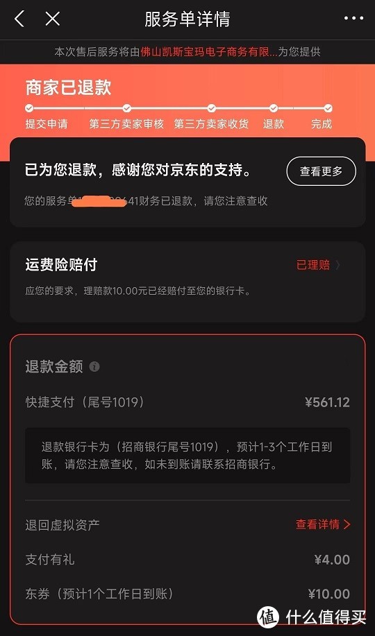 我躺过的坑你就别再犯了：悍高橱柜拉篮安装使用问题