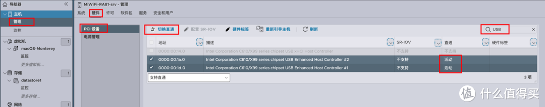 【全球首发】VMware ESXi 系列黑苹果安装优化教程