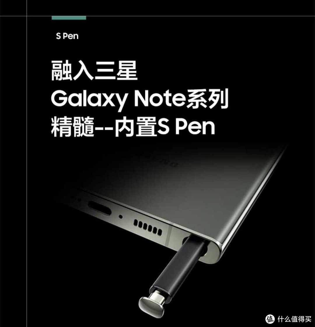 三星Galaxy S23 Ultra，安卓机皇是名副其实还是夸大其词，优缺点小析一下