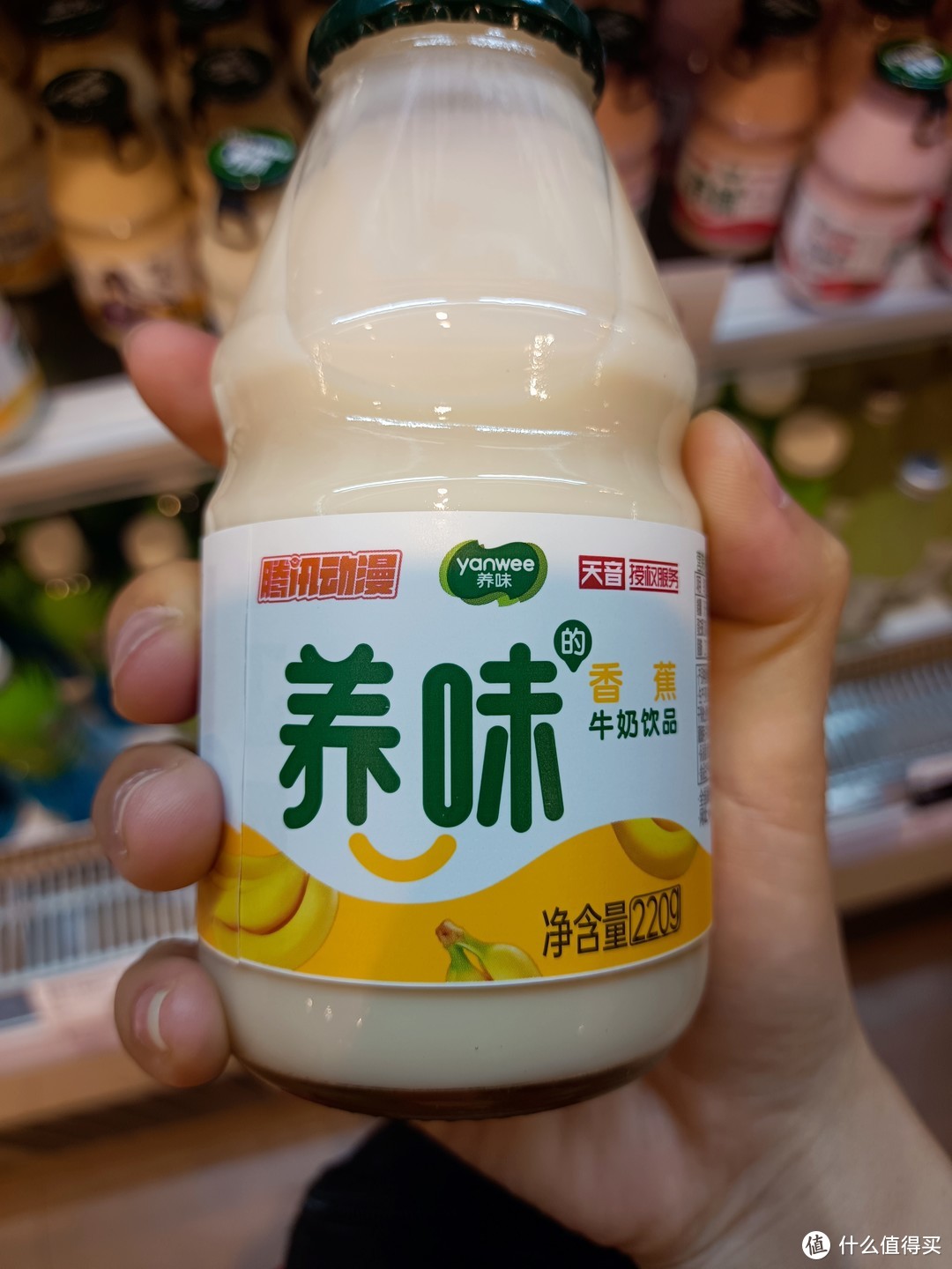 养味牛奶草莓味香蕉味瓶装早餐牛奶儿童乳酸菌饮料