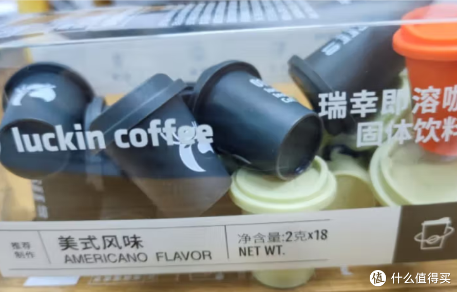 瑞幸咖啡☕️简单一冲快乐享受