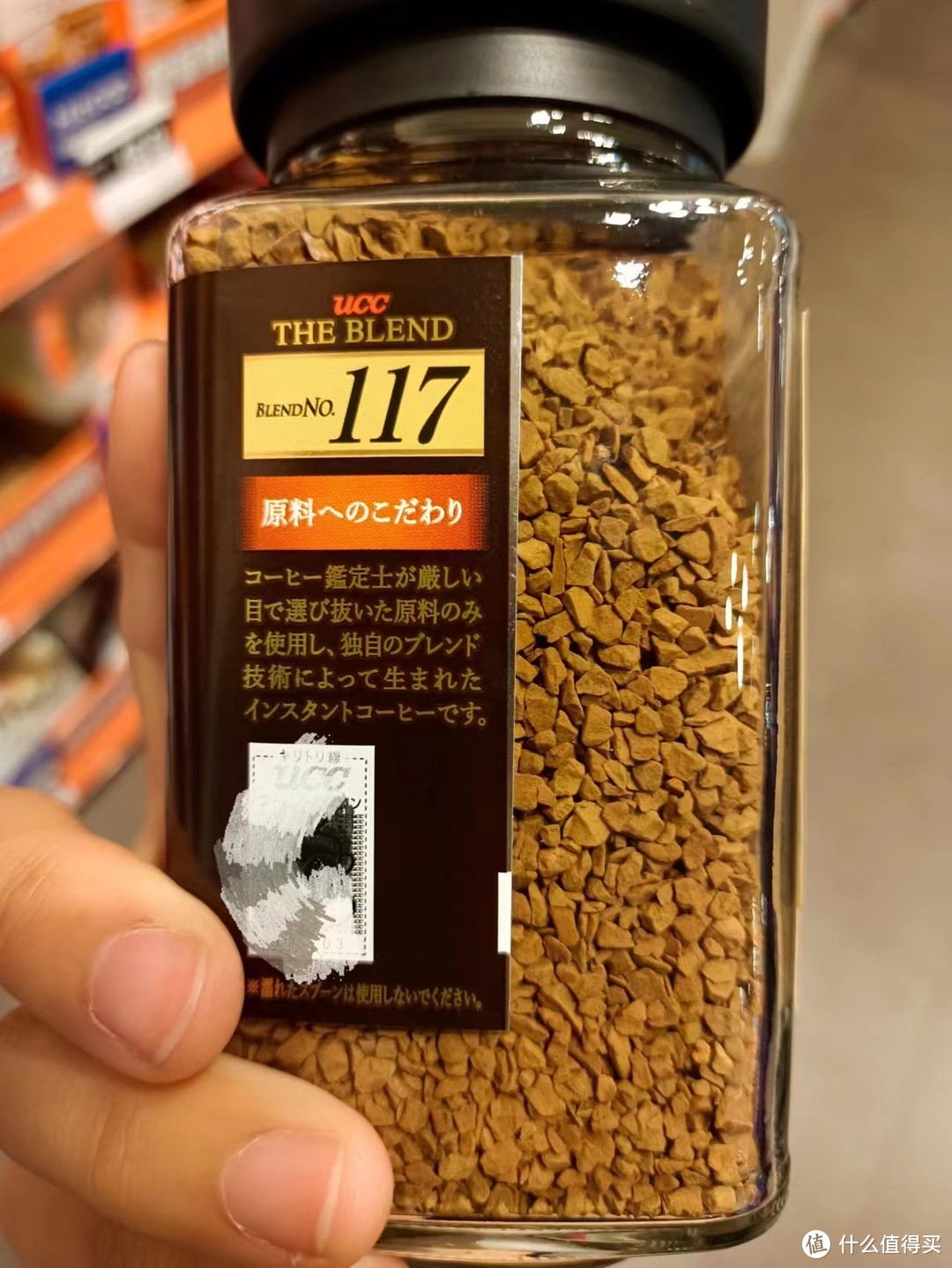 UCC悠诗诗进口职人咖啡：从日本到中国，速溶黑咖啡的最佳选择