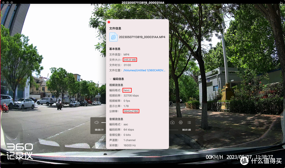 选行车记录仪：4K画质+驾驶辅助缺一不可，360 G900使用体验分享