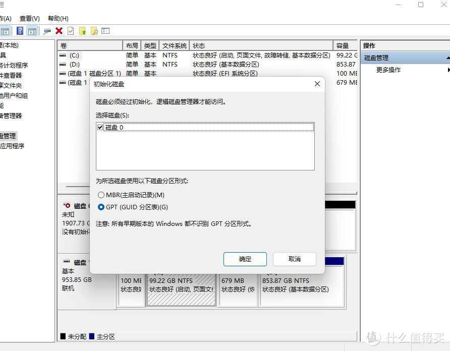 品质优秀，性价比高，光威PCIe 4.0弈系列2TB固态硬盘 评测