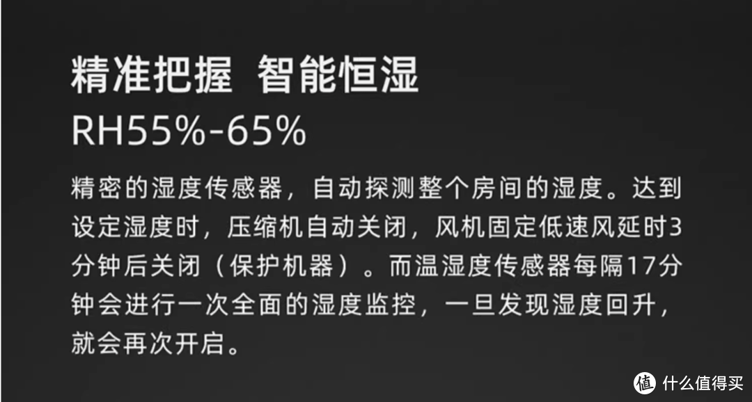 和潮湿说再见，智造干爽，乐享生活，德业U20A3除湿空净一体机真的好用