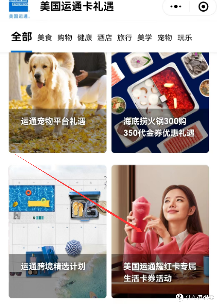 我猜你没领！中行100微信立减金，建行1元购