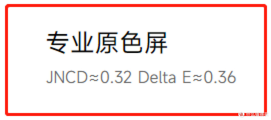 2023年高性价比显示器推荐！（23年5月更新）