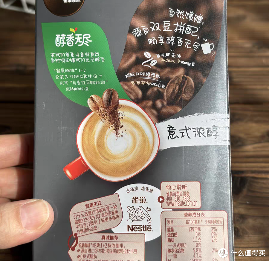 有阳光的午后，我的桌上都会有一杯咖啡