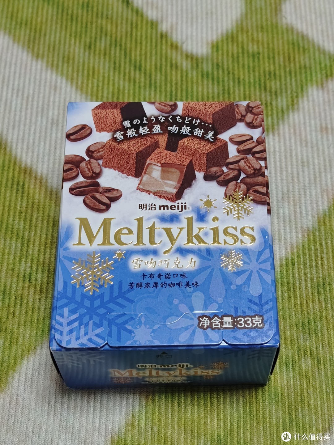特好吃的日本明治雪吻巧克力