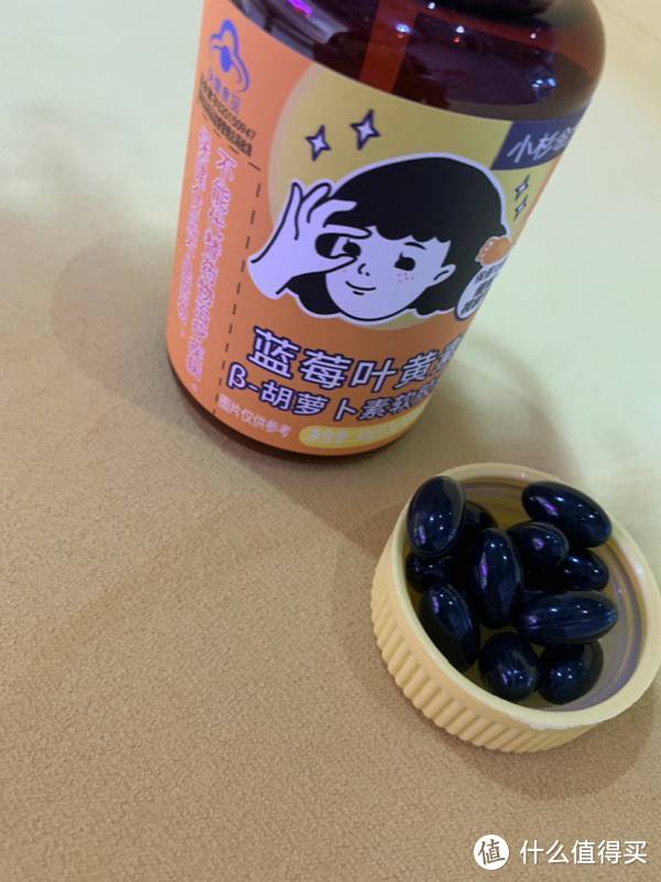 用眼过度保健品之蓝莓叶黄素