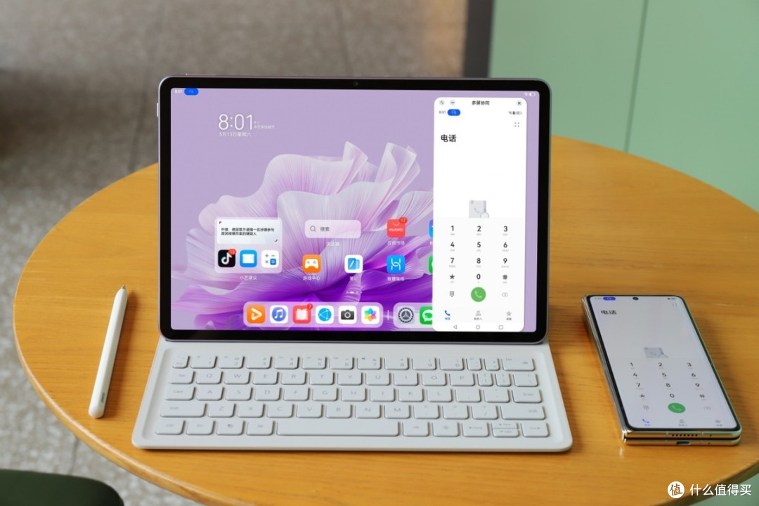 新成员亮相!华为matepad air全新发布,专属年轻人的轻旗舰平板