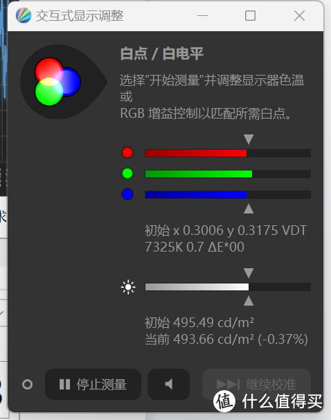 可能是最“PC”的平板电脑——华为MatePad Air首发评测