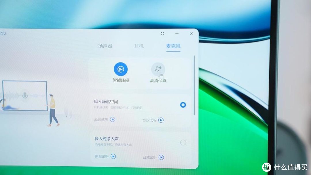 华为MateBook 14s 2023：高性能专业+轻薄享自由，成就职场新态度