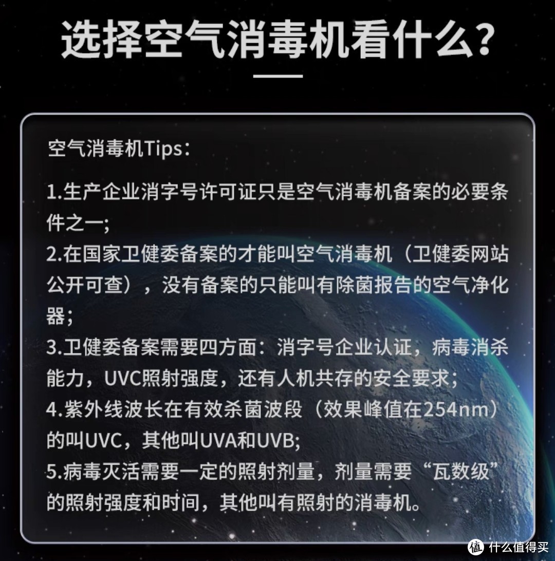 空气净化器——为什么会被需要？