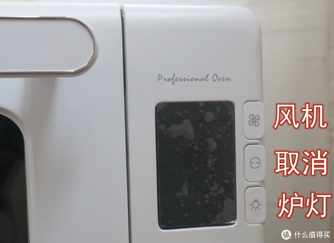 长帝猫小易pro，有你做菜更容易