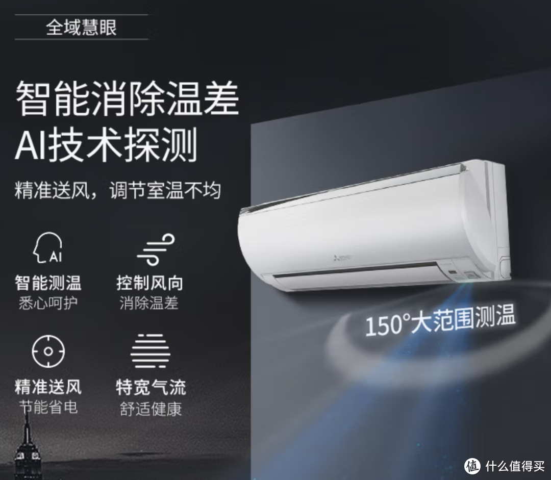 价格“高大上”的日系空调还能购买吗?适合改善性购买的日系空调品牌清单值得收藏备选清单和问题解析