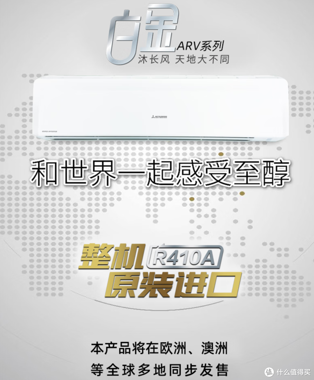 价格“高大上”的日系空调还能购买吗?适合改善性购买的日系空调品牌清单值得收藏备选清单和问题解析