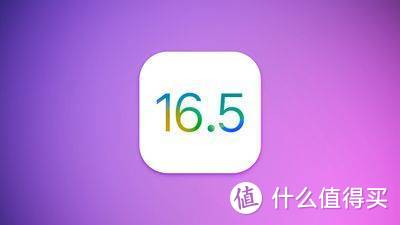 iOS 16.5正式版发布，修复多个bug，新增鸡肋功能，实测后不建议更新！