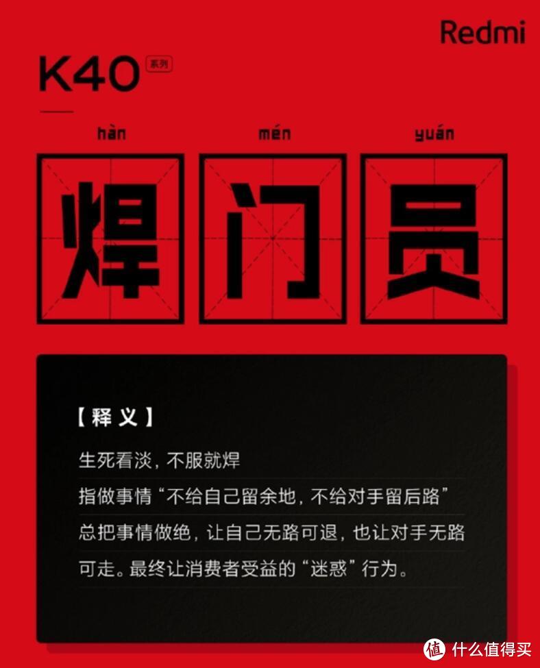 疯了！笔记本也有了“焊门员”！——小米Redmi Book 14 2023首发评测：一力降十会！3699卖这个配置？