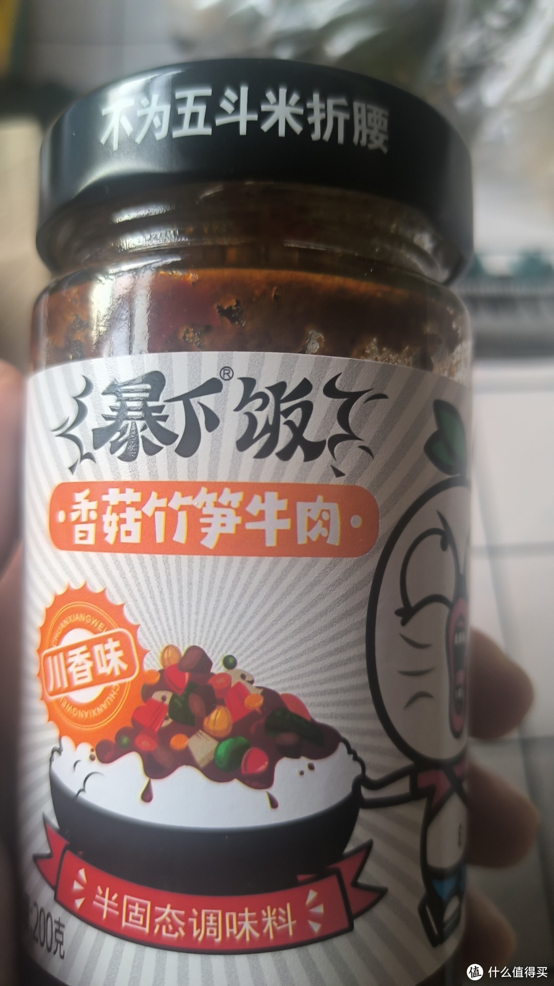 正面照片，口味和品牌名