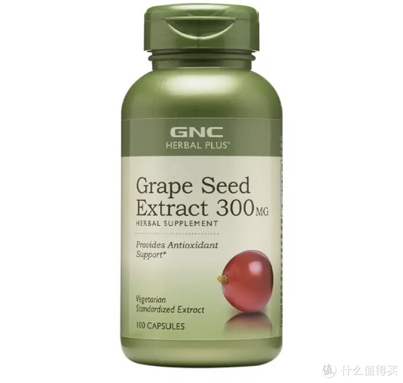 GNC家的葡萄籽，吃完真的白了几个度！