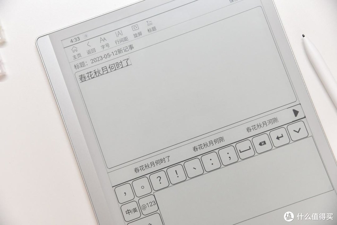 再见iPad，汉王AI电纸学习本S10上手，让孩子轻松实现无纸化学习