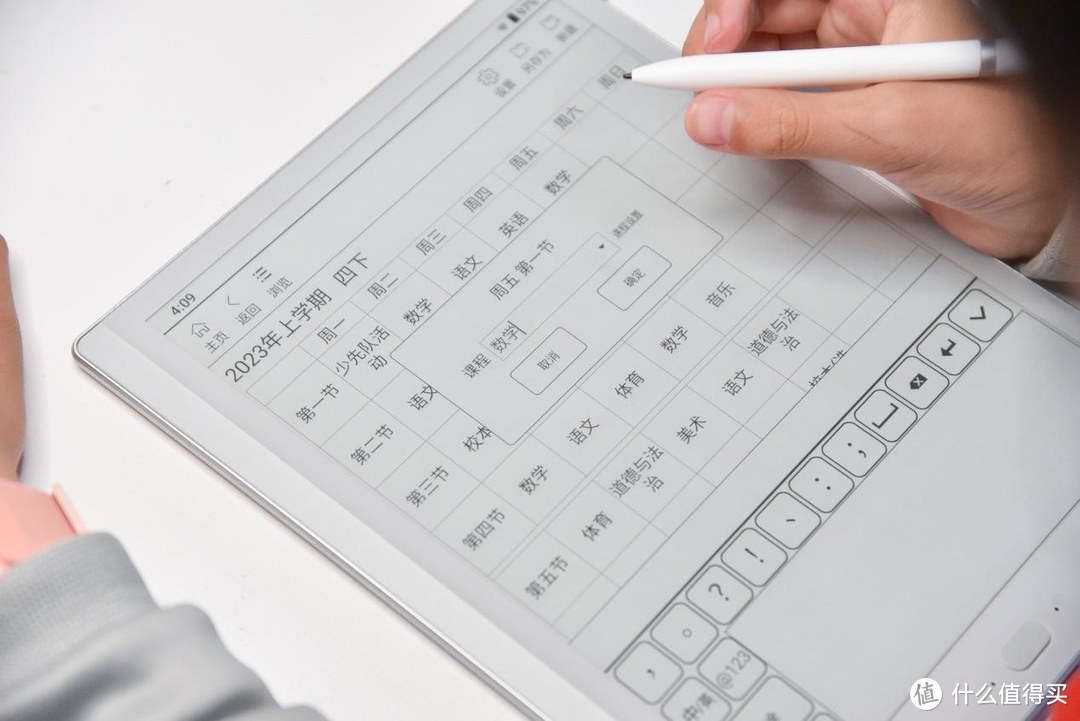 再见iPad，汉王AI电纸学习本S10上手，让孩子轻松实现无纸化学习